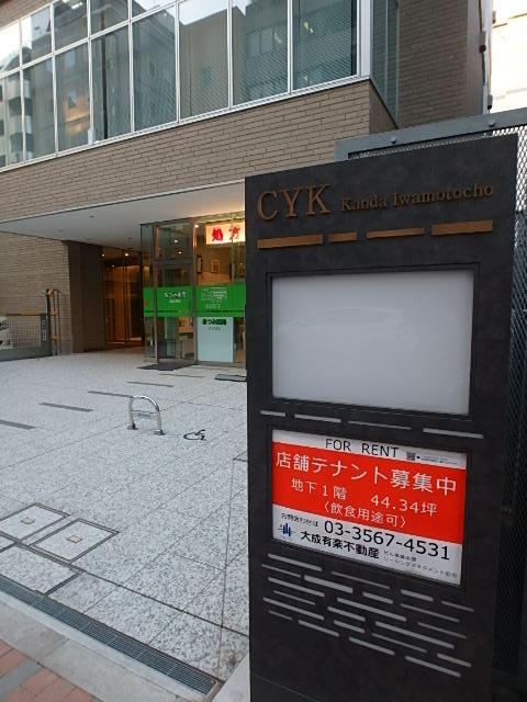 エントランス①