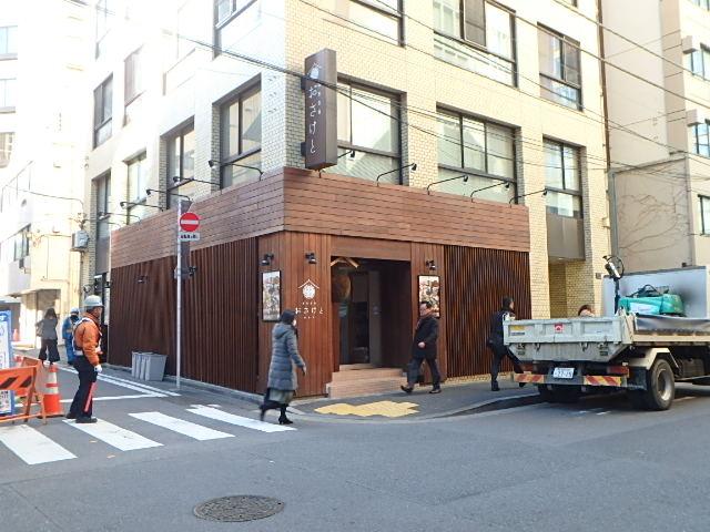 五十嵐ビルエントランス①