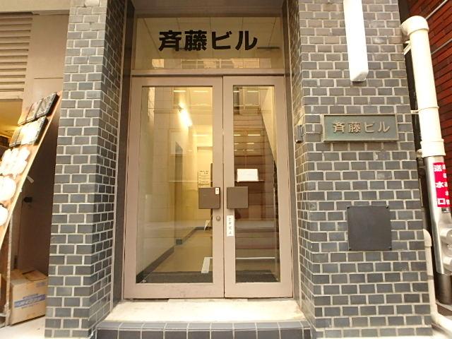 斉藤ビルエントランス②