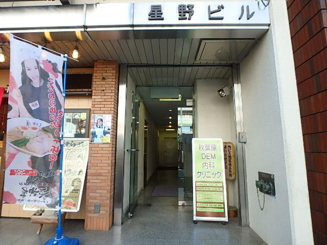 エントランス②