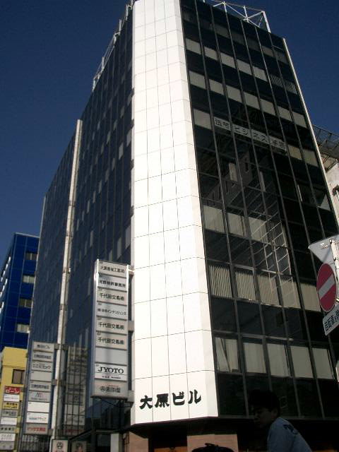 大原ビル外観②