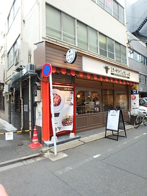 エントランス①