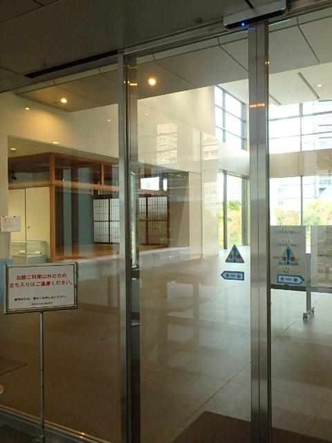 池坊東京会館ホール①