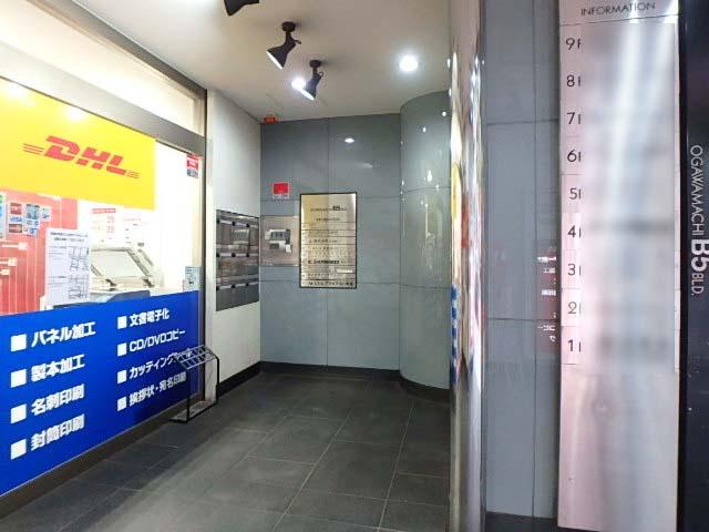 小川町Ｂ５ビルホール①