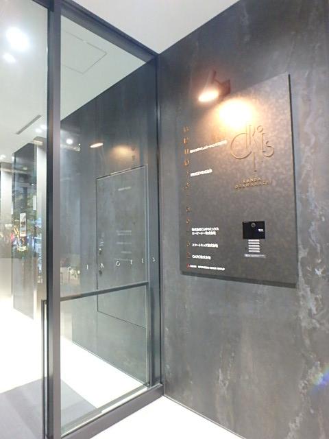 ホール④