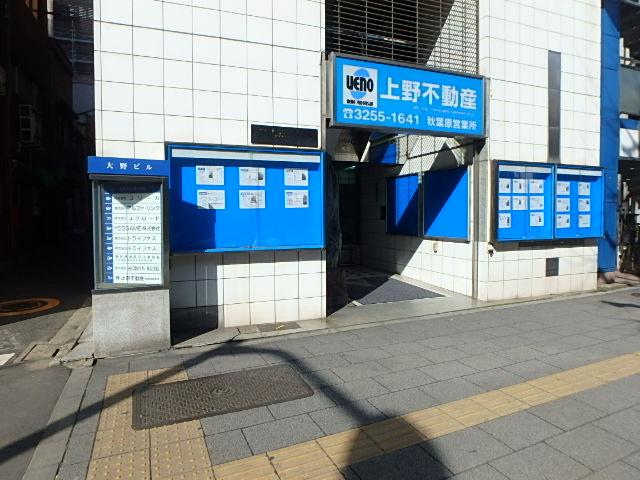 大野ビルエントランス①