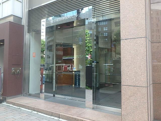 東京建物神保町ビルエントランス②