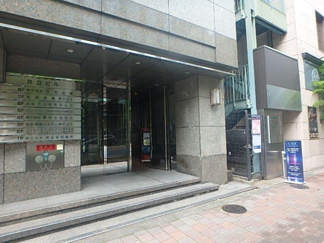 共立ビルエントランス①