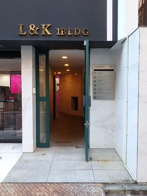 Ｌ＆Ｋビルエントランス②