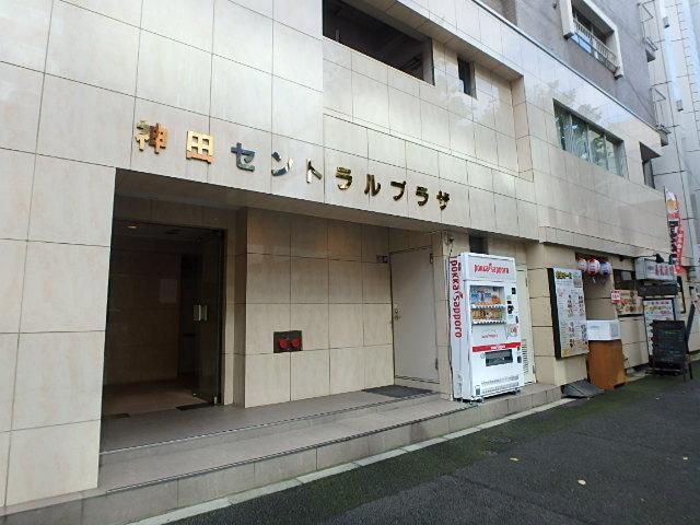 神田セントラルプラザエントランス①