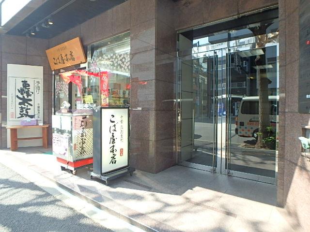 エントランス①