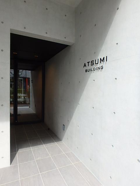 アツミビルエントランス②