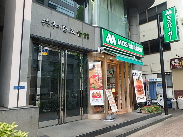 共和１５番館エントランス③