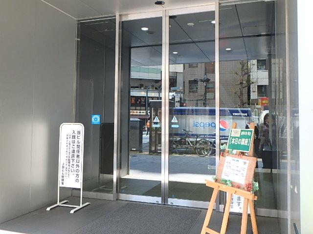 エントランス②