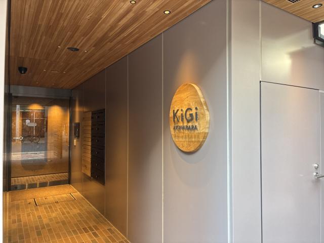 ＫｉＧｉ　ＡＫＩＨＡＢＡＲＡエントランス②