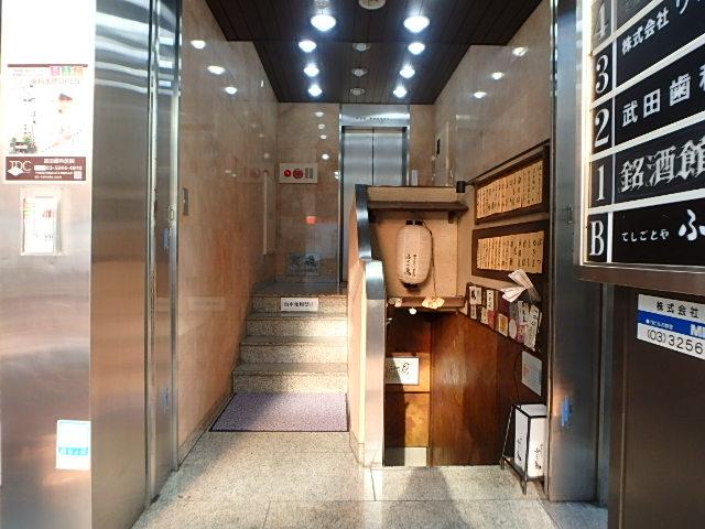 村越ビルエントランス②