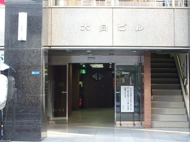 大同ビルエントランス②