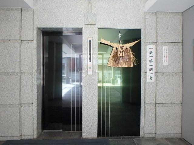 バウ・エプタホール②