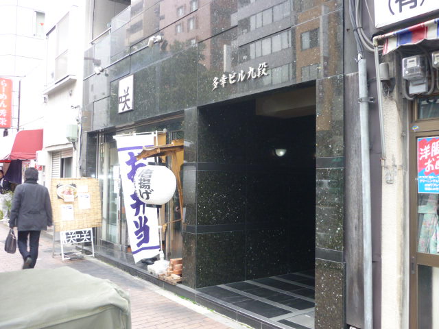 外観④