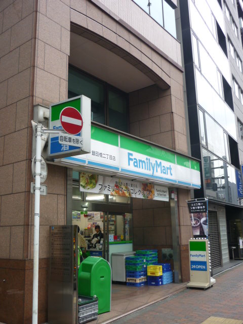 ヒューリック飯田橋ビルその他①