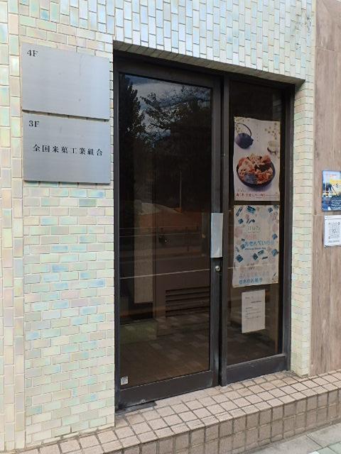 エントランス②