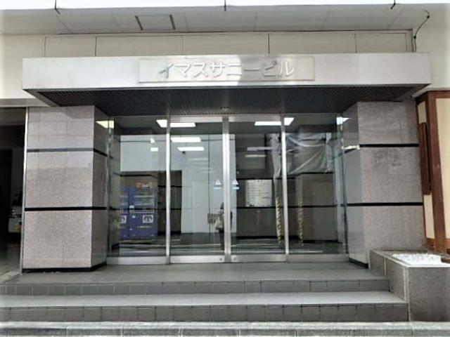 イマスサニービルエントランス②