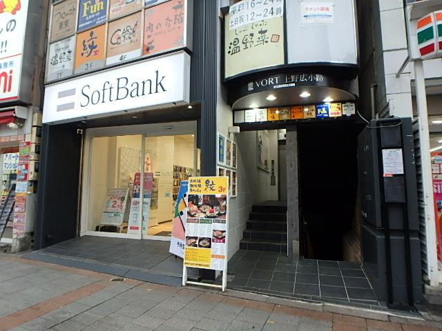 エントランス①