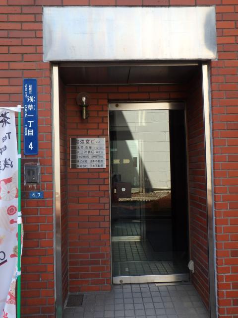 勉強堂ビルエントランス④