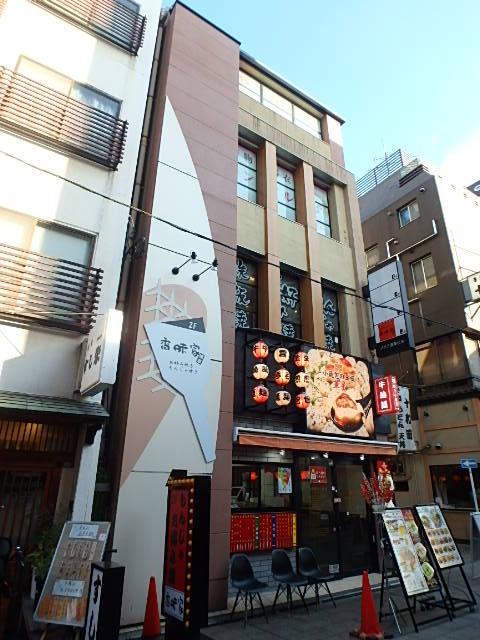 外観③