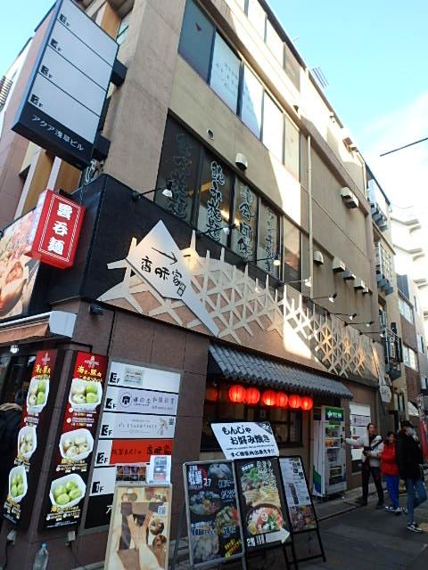 外観④