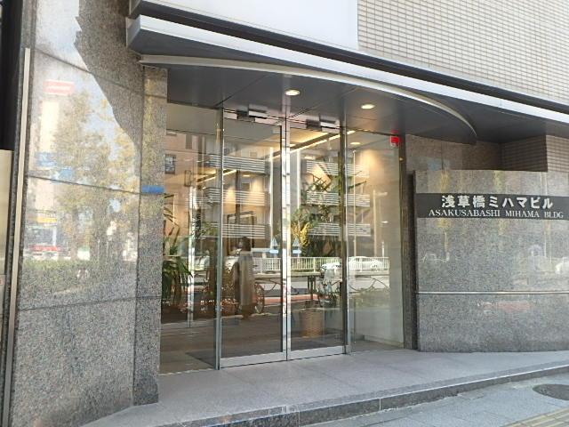 浅草橋ミハマビル本館エントランス②