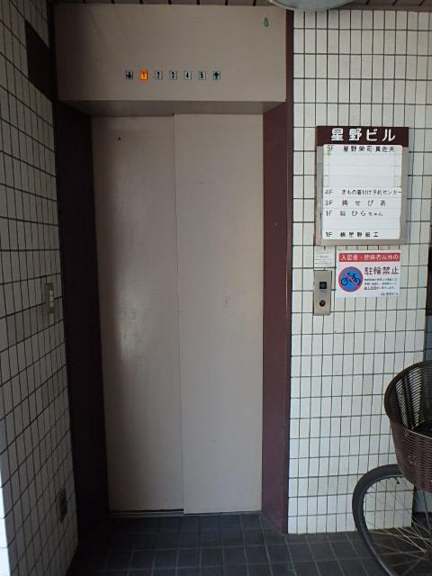 星野ビルホール③