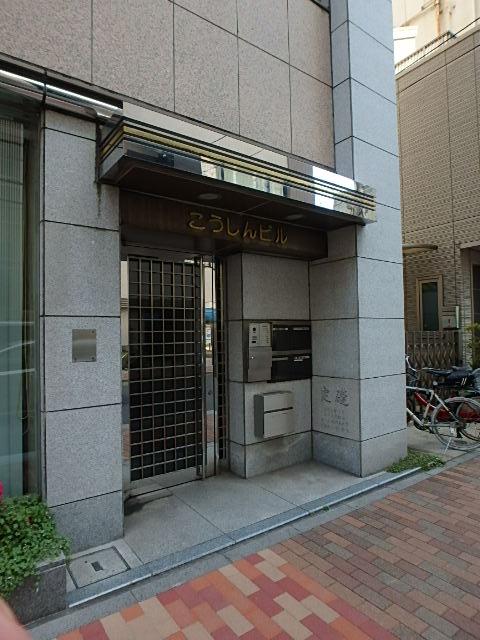 こうしんビルエントランス②