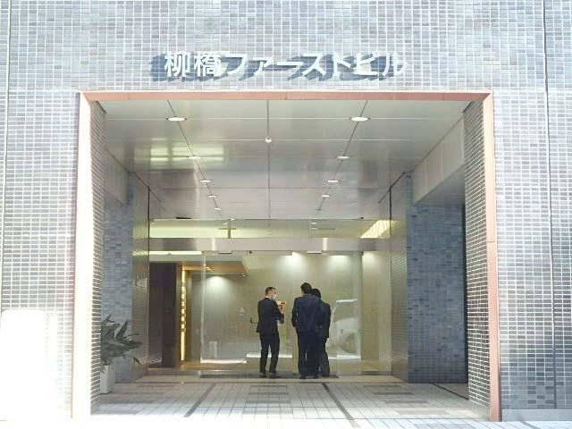 柳橋ファーストエントランス②