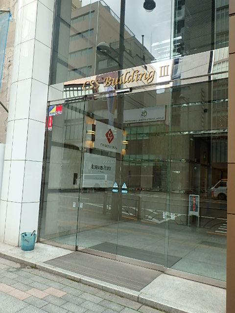 ＣＳＳビルディング（旧ＪＤＢ銀座ビル）エントランス①