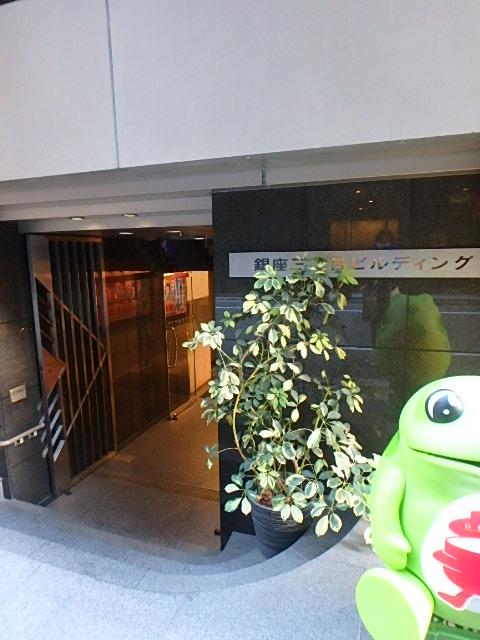 エントランス①