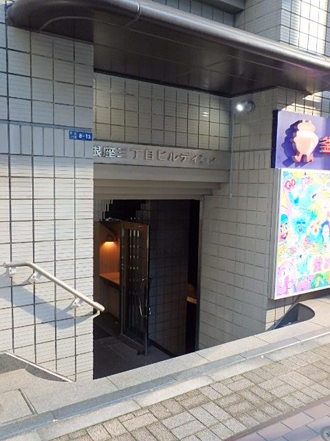 エントランス②