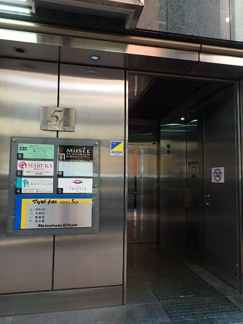 エントランス②