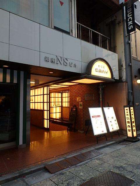 エントランス①