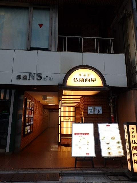 エントランス②