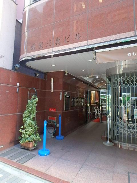 エントランス②