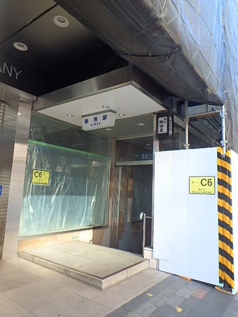 エントランス④