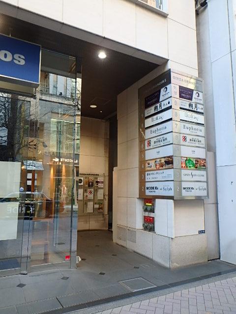 エントランス①