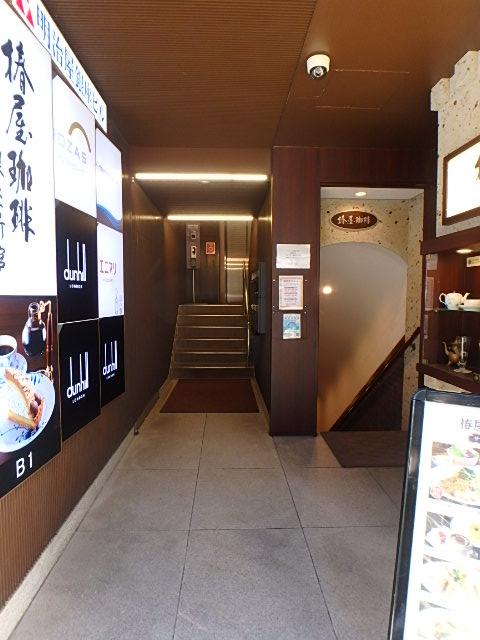 明治屋銀座ビルホール①