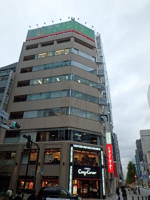 池田園ビル外観①(メイン)