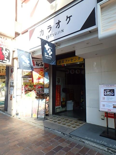 銀座ファゼンダビルエントランス①