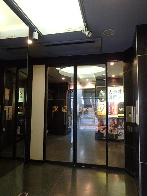 銀座ファゼンダビルエントランス③