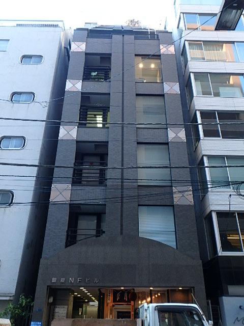 銀座NFビル外観①(メイン)