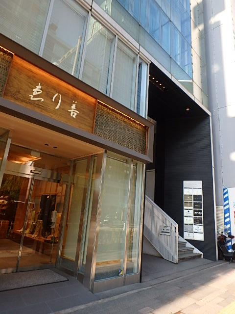 エントランス①