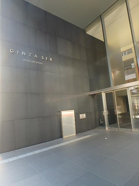 エントランス①